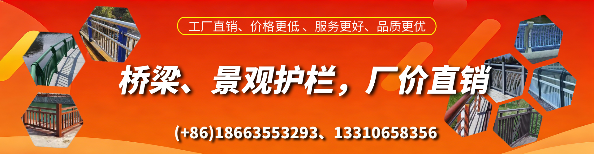 信阳桥梁护栏生产厂家